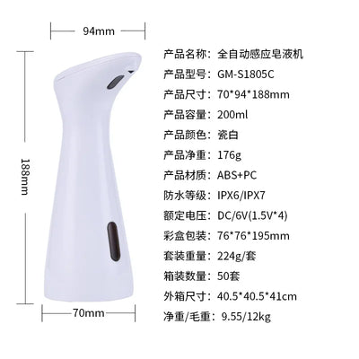 Automatic Sensor Soap Dispenser White High Quality Abs Waterproof Hand Soap Sensor Bathroom Smart Wash Handpiece