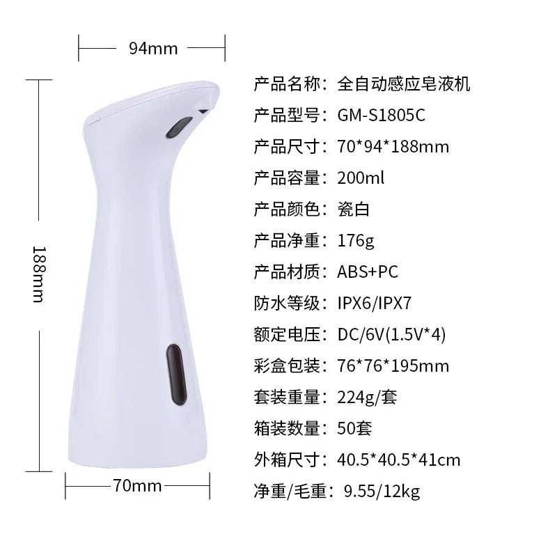 Automatic Sensor Soap Dispenser White High Quality Abs Waterproof Hand Soap Sensor Bathroom Smart Wash Handpiece