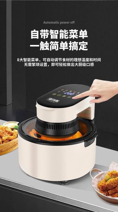 Air fryer household multifunctional large capacity new air fryer electric French fries machine electric oven all-in-one